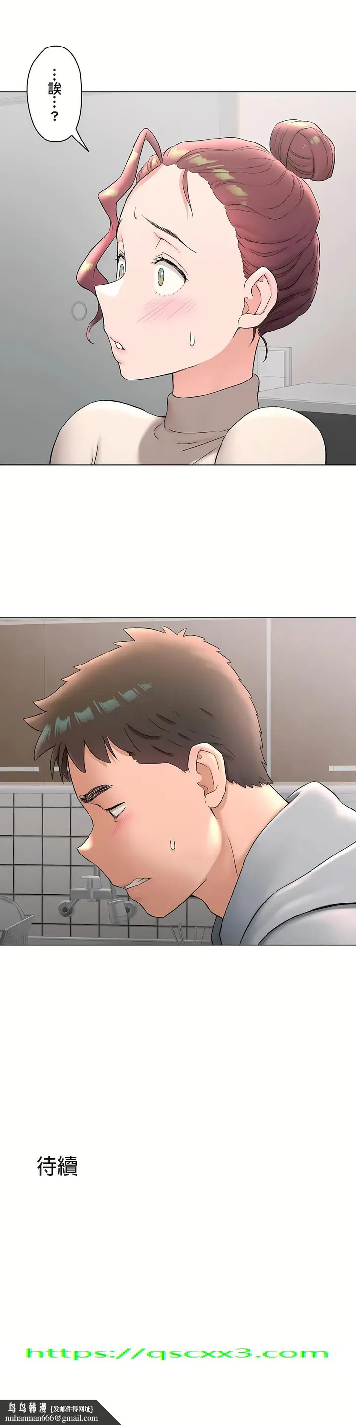 漫画《非常运动第二季》第27章第31张图