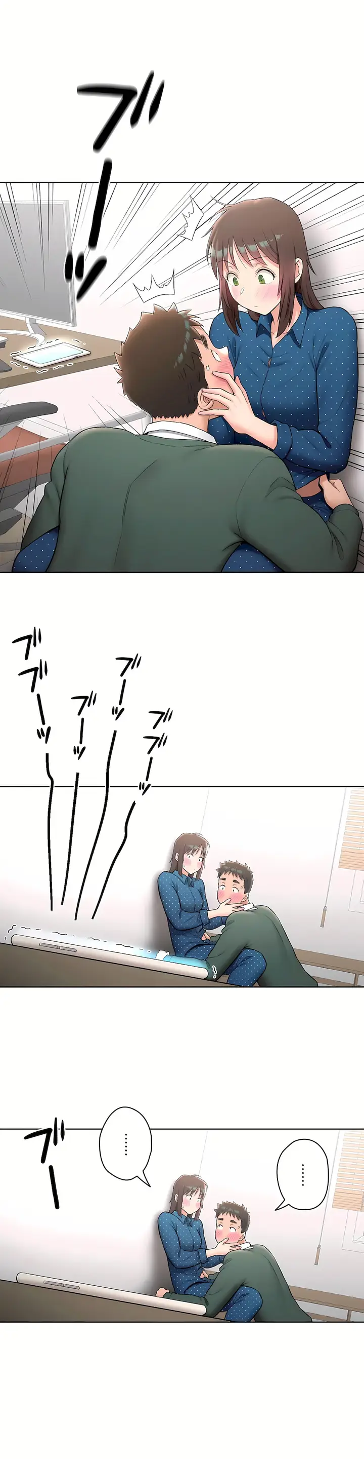 漫画《非常运动第二季》第13章第10张图