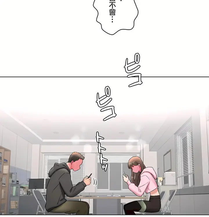 漫画《非常运动第二季》第35章第19张图