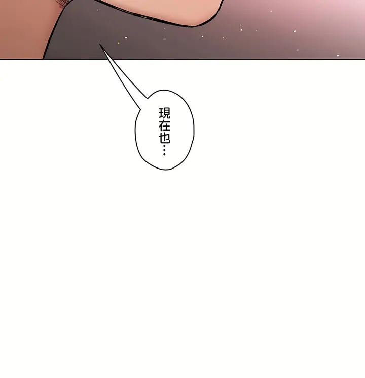漫画《非常运动第二季》第35章第26张图