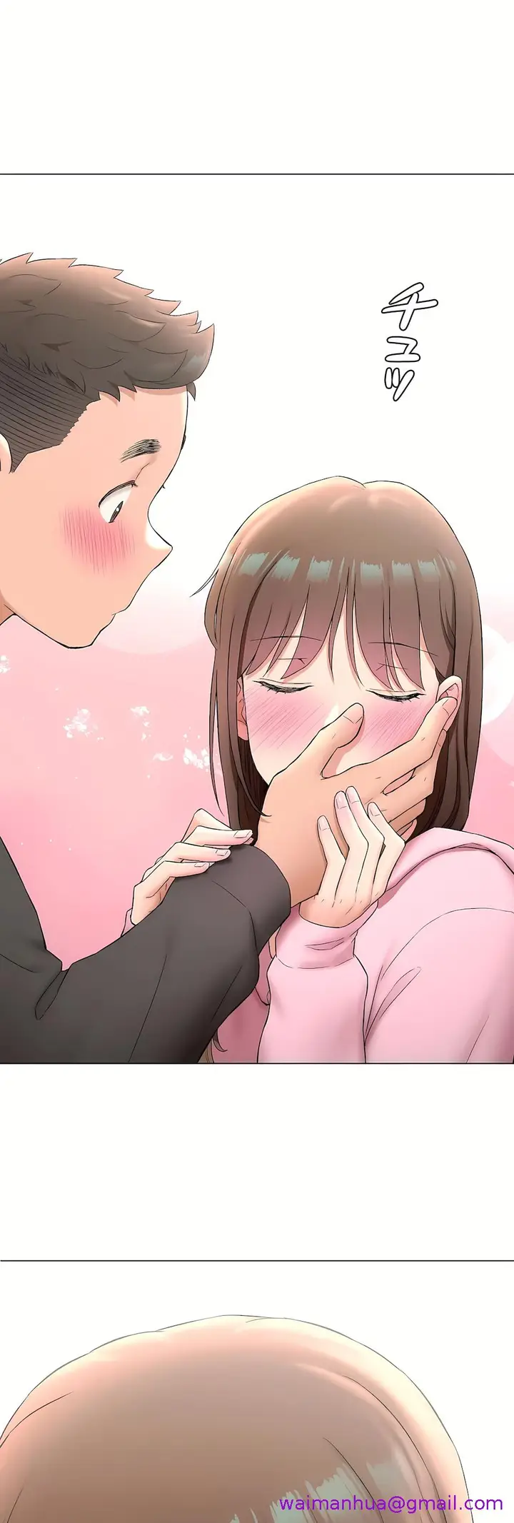 漫画《非常运动第二季》第35章第45张图