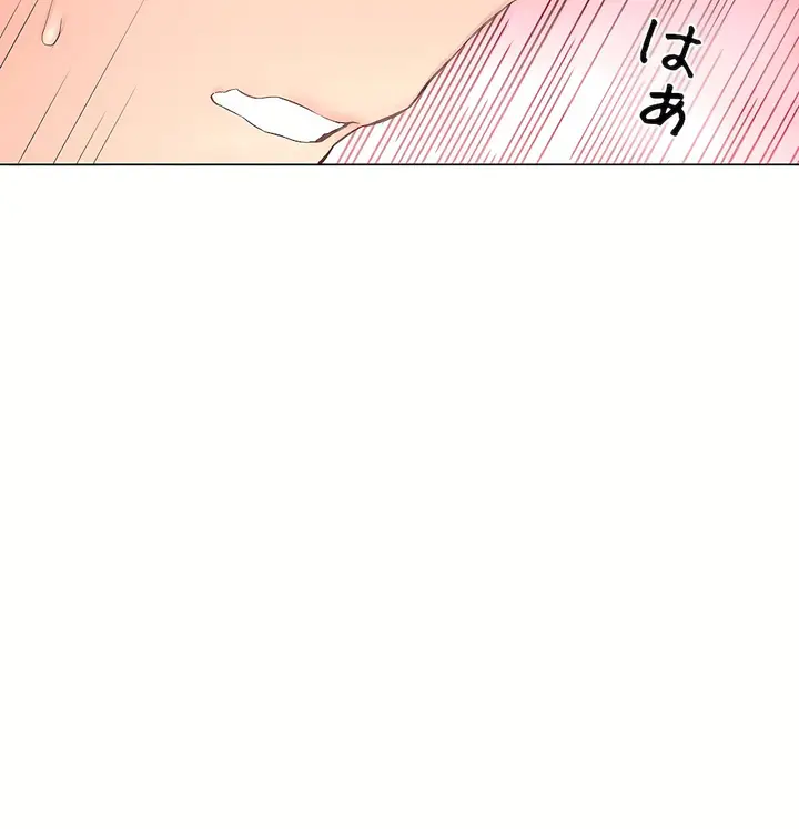 漫画《非常运动第二季》第35章第62张图
