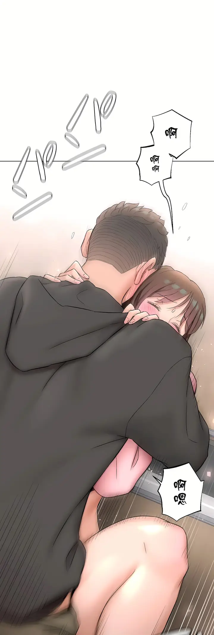 漫画《非常运动第二季》第36章第27张图