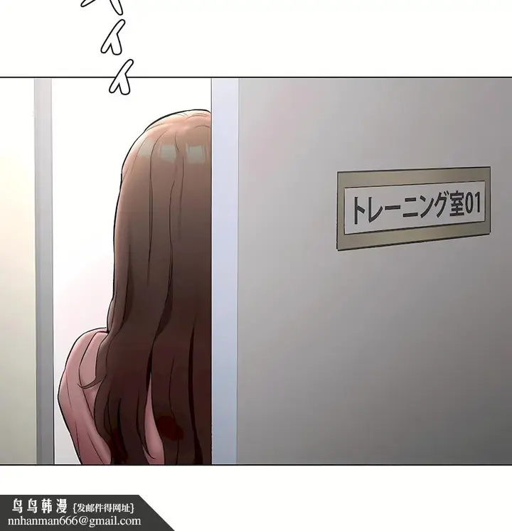 漫画《非常运动第二季》第36章第40张图