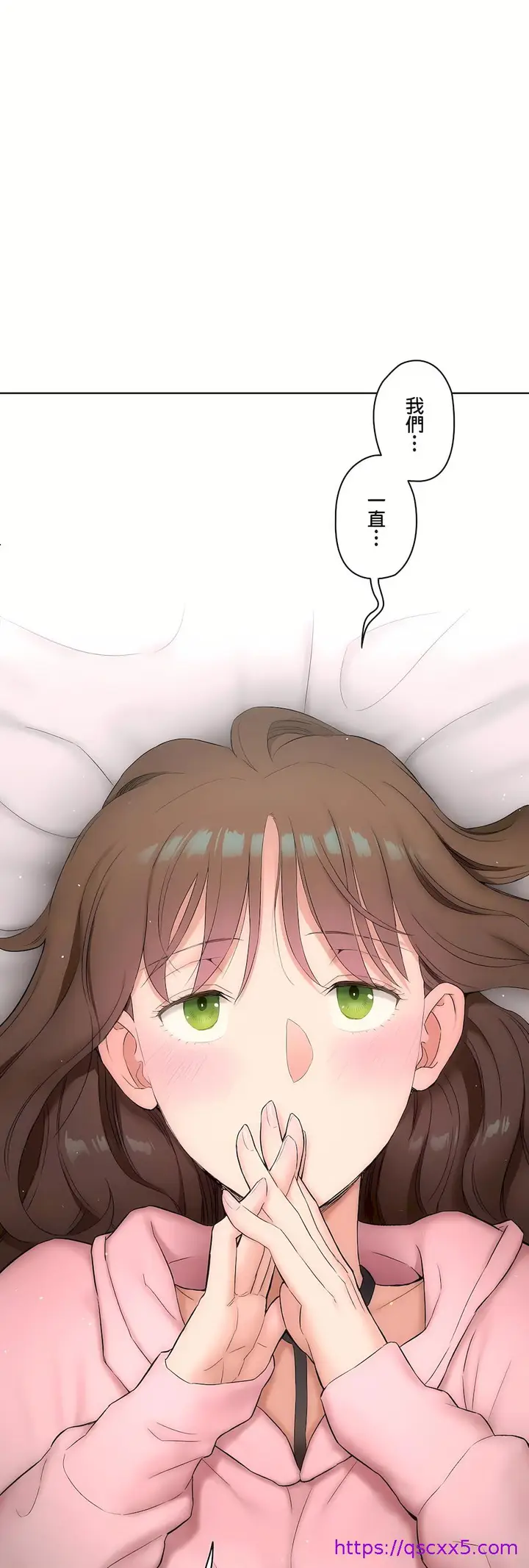 漫画《非常运动第二季》第36章第49张图