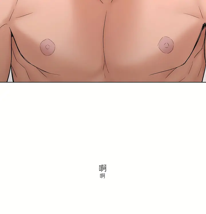 漫画《非常运动第二季》第36章第72张图