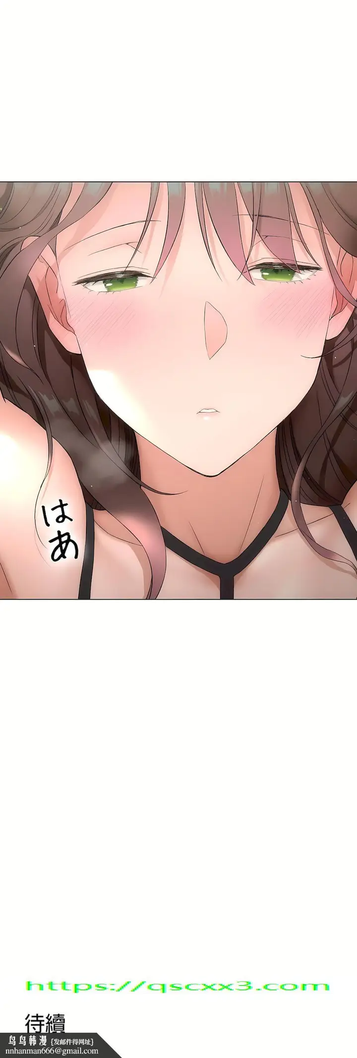 漫画《非常运动第二季》第36章第76张图