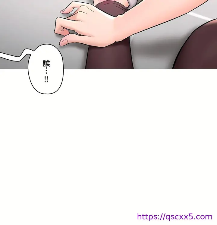 漫画《非常运动第二季》第32章第33张图