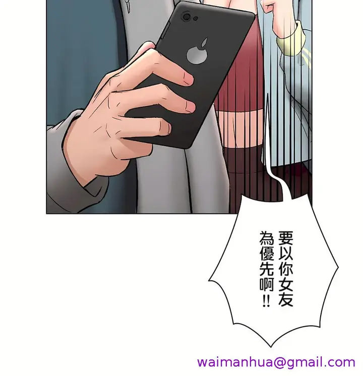 漫画《非常运动第二季》第32章第61张图