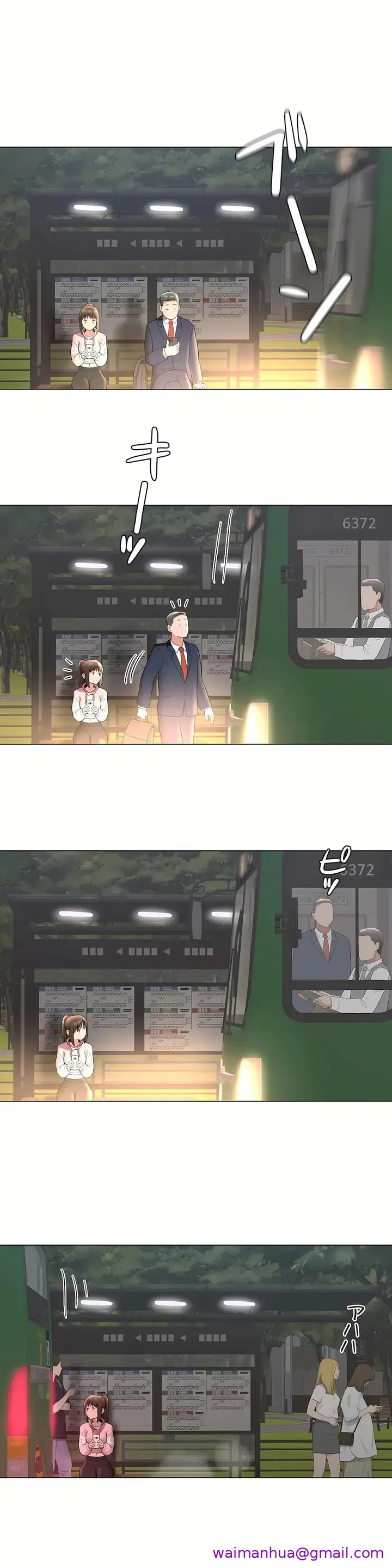 漫画《非常运动第二季》第26章第29张图
