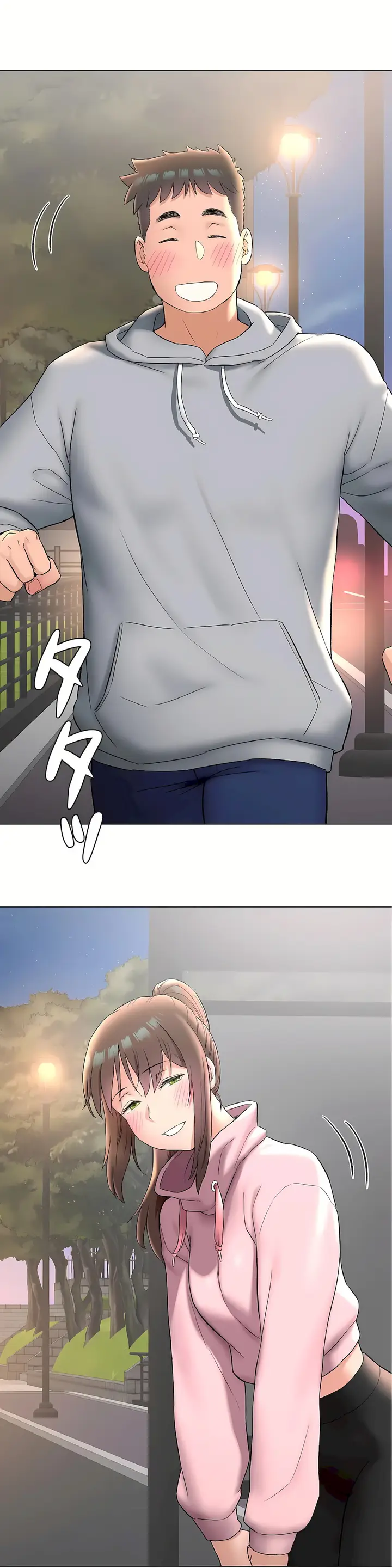 漫画《非常运动第二季》第26章第31张图