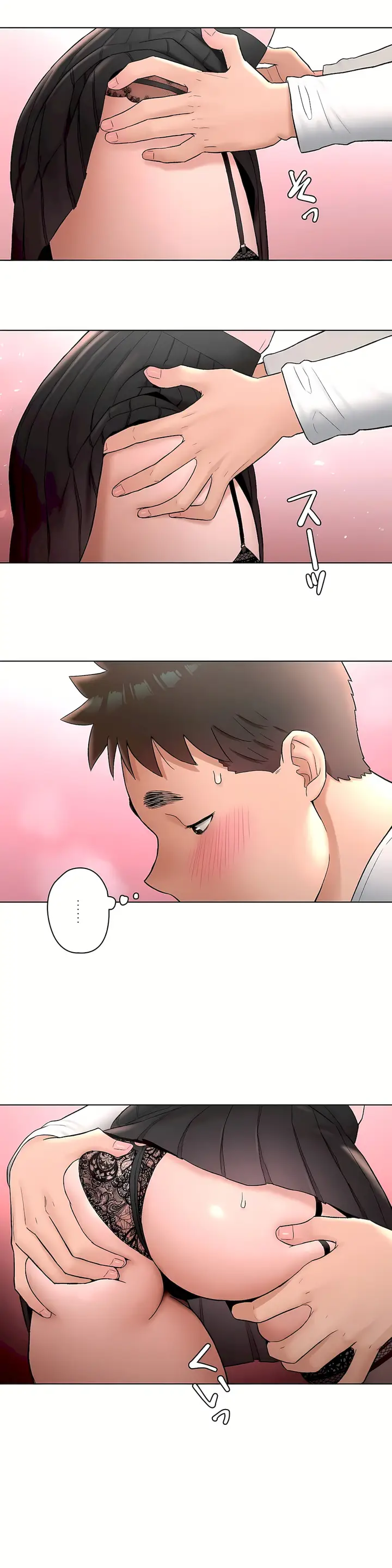 漫画《非常运动第二季》第16章第15张图