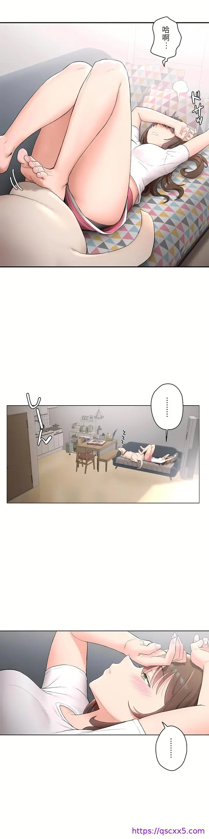 漫画《非常运动第二季》第4章第9张图