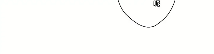 漫画《非常运动第二季》第33章第20张图