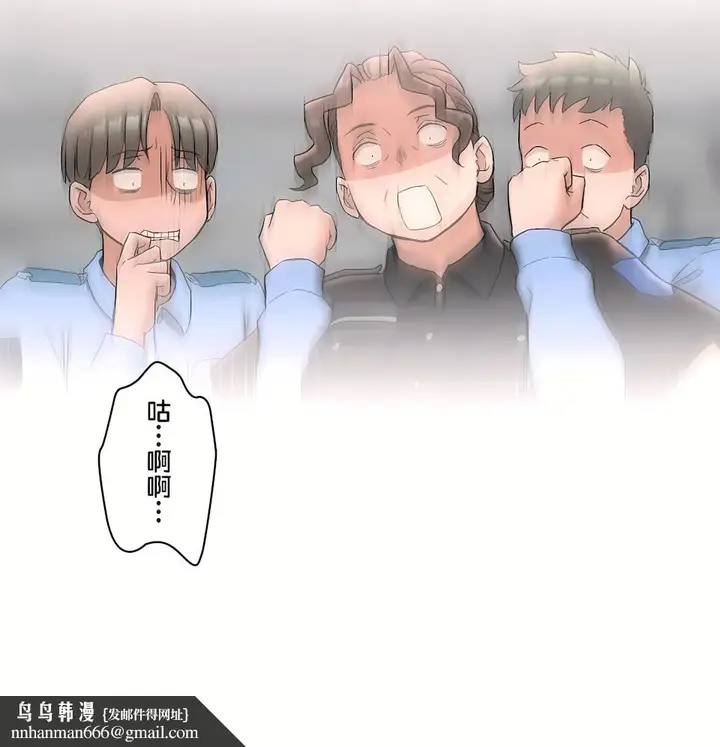 漫画《非常运动第二季》第33章第34张图