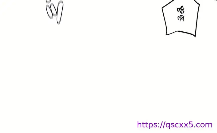 漫画《非常运动第二季》第37章第17张图