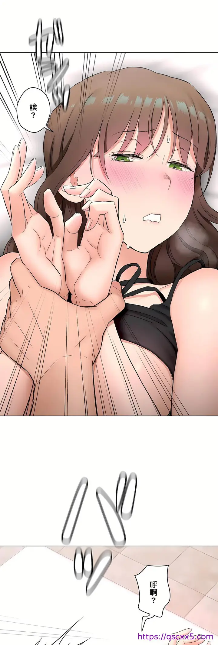 漫画《非常运动第二季》第37章第25张图