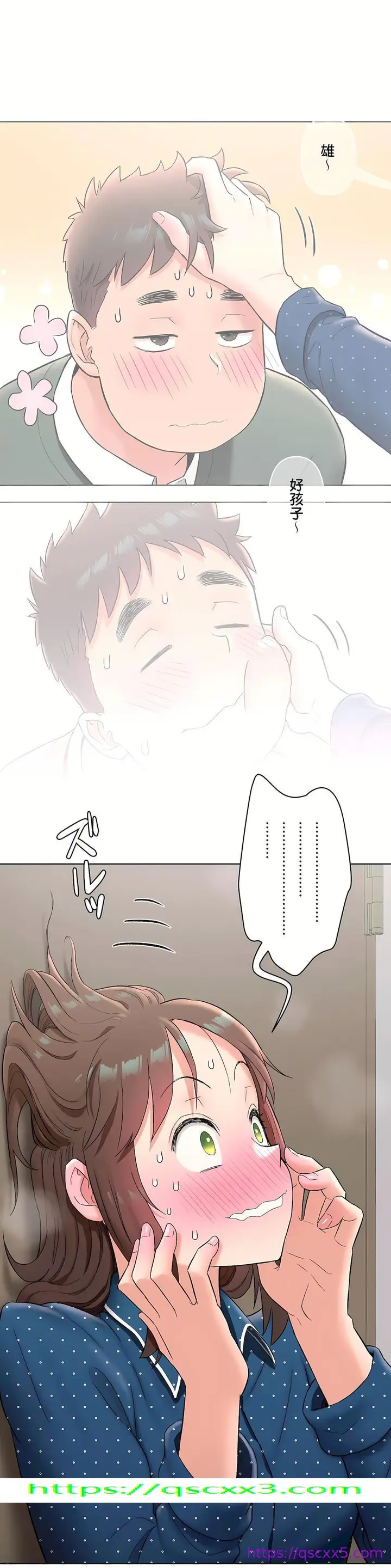 漫画《非常运动第二季》第11章第25张图