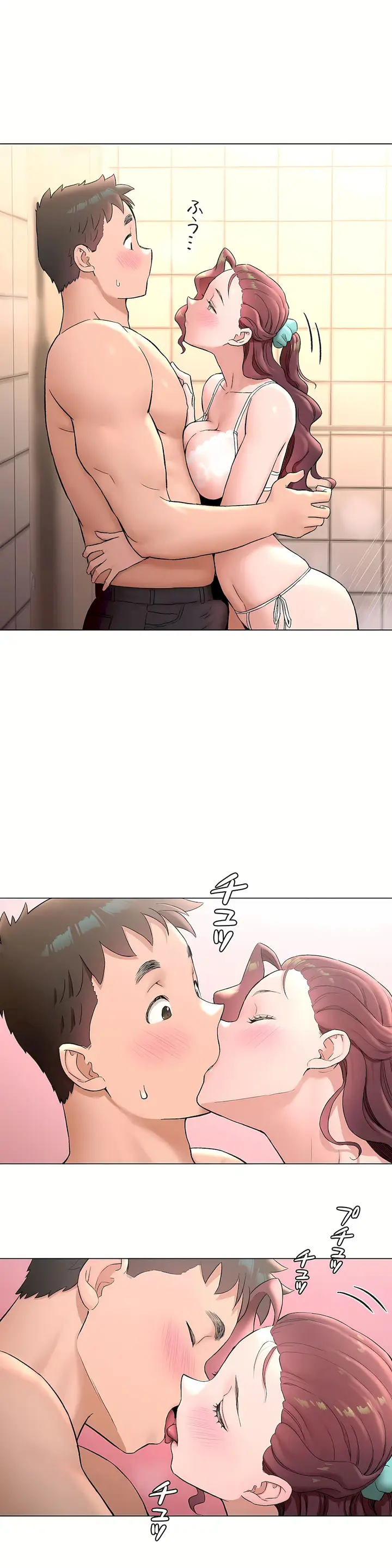 漫画《非常运动第二季》第25章第10张图