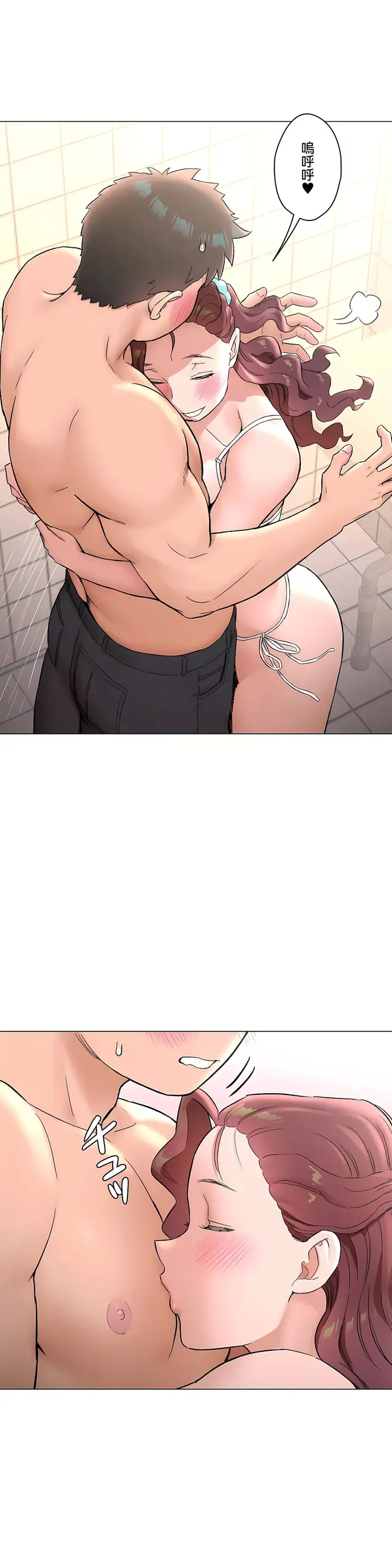 漫画《非常运动第二季》第25章第8张图