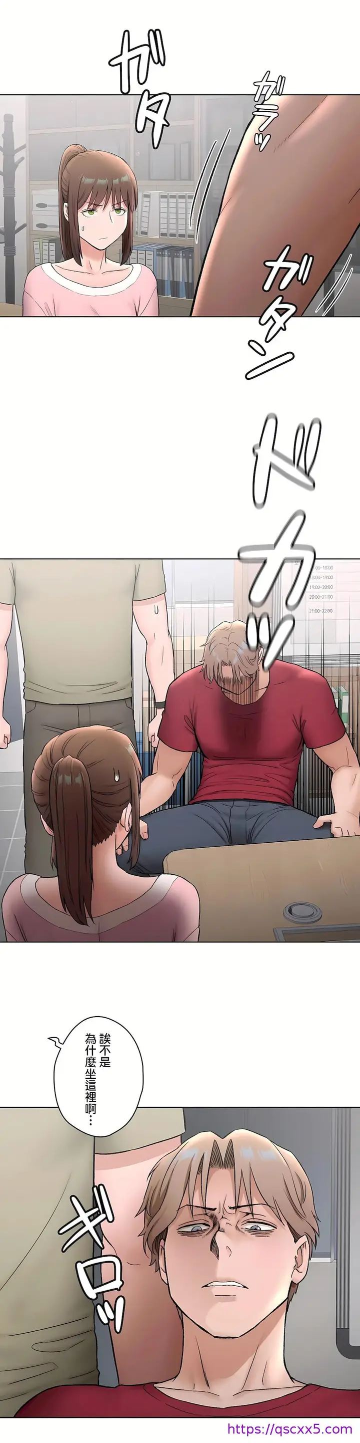 漫画《非常运动第二季》第18章第25张图