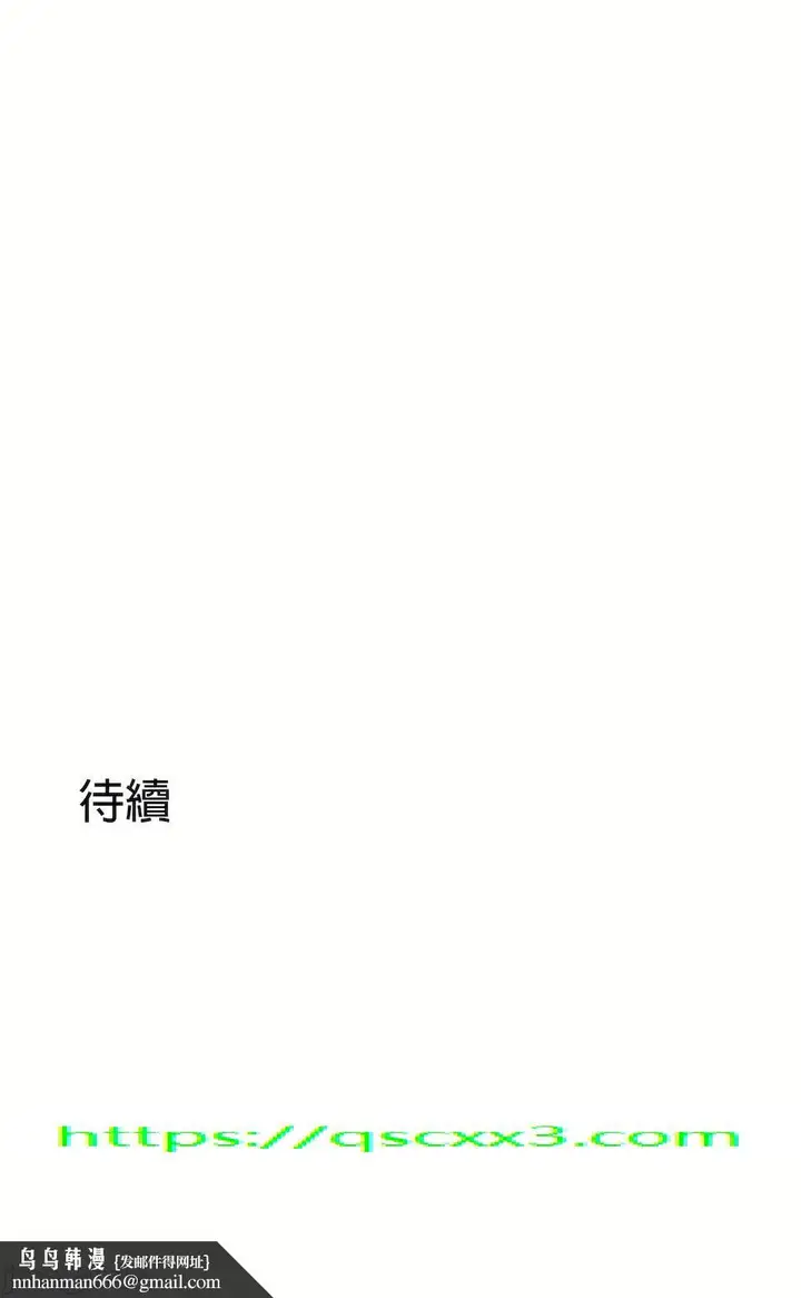 漫画《非常运动第二季》第19章第30张图