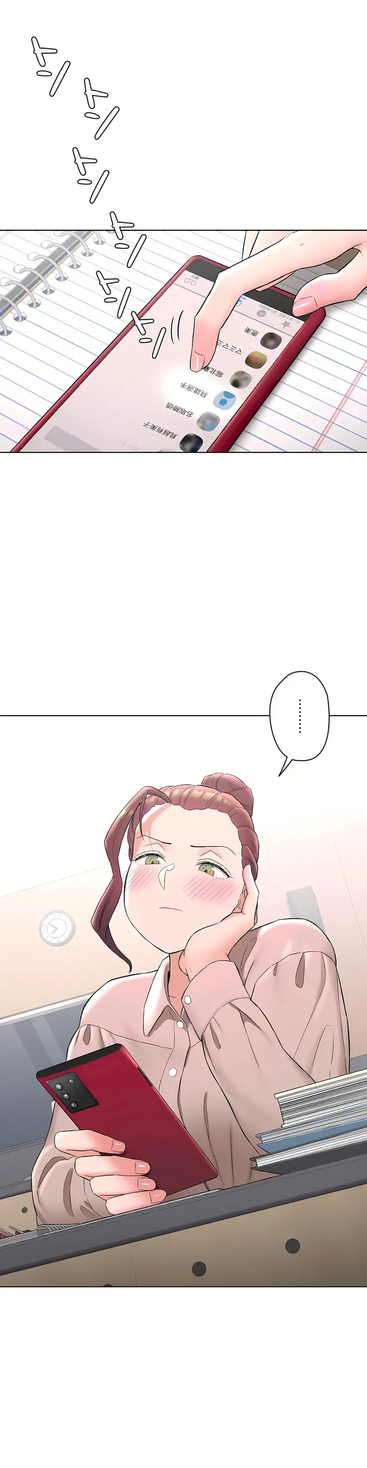 漫画《非常运动第二季》第14章第26张图