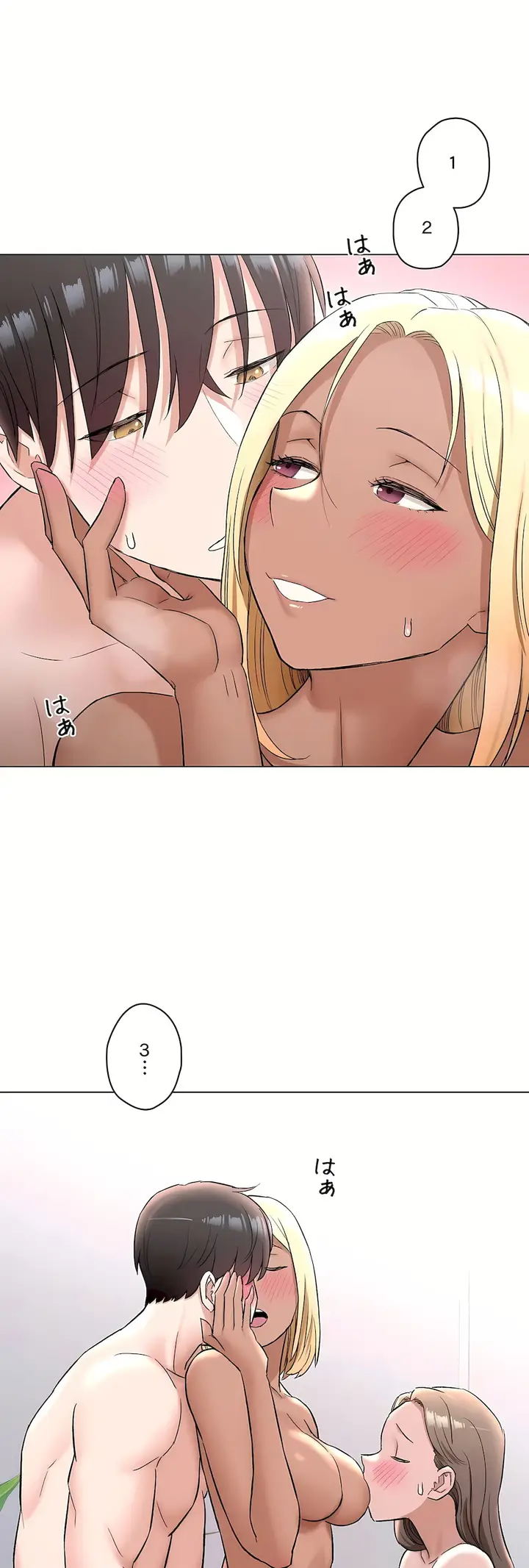 漫画《非常运动第二季》第34章第10张图