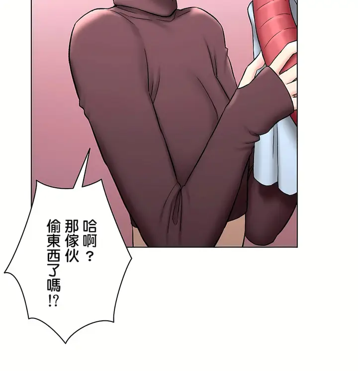漫画《非常运动第二季》第34章第20张图