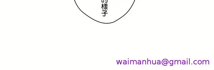 漫画《非常运动第二季》第34章第29张图