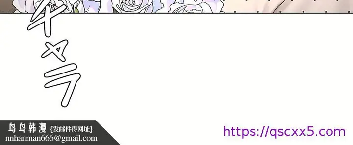 漫画《非常运动第二季》第34章第33张图