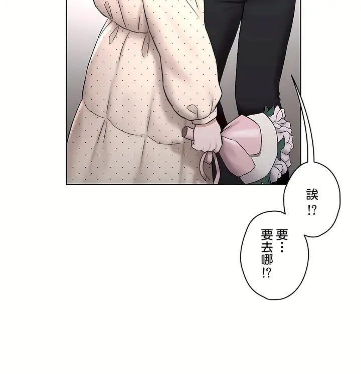 漫画《非常运动第二季》第34章第39张图