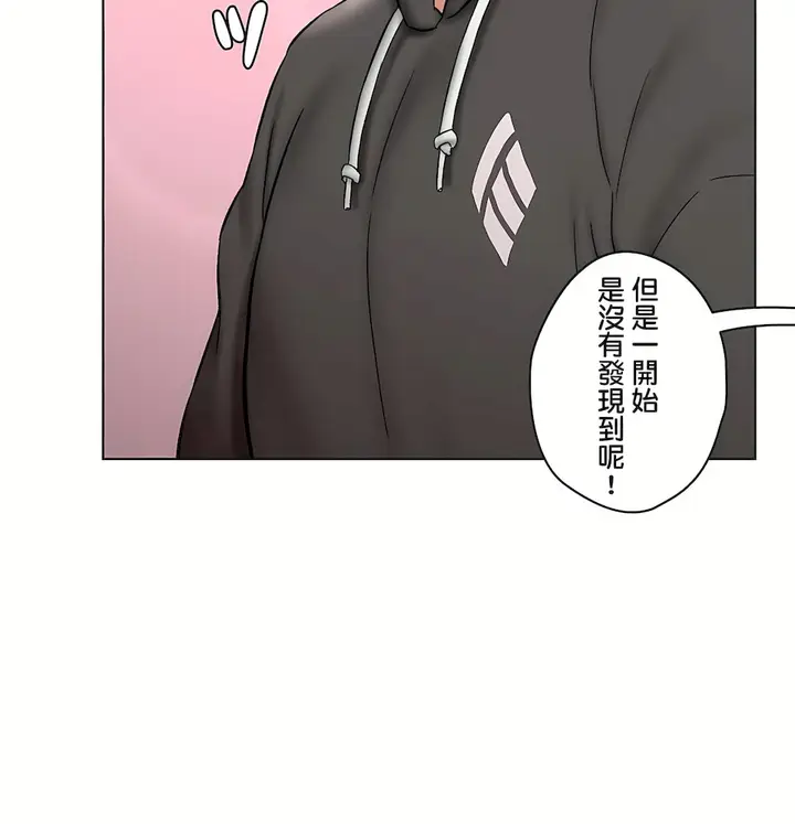 漫画《非常运动第二季》第34章第50张图