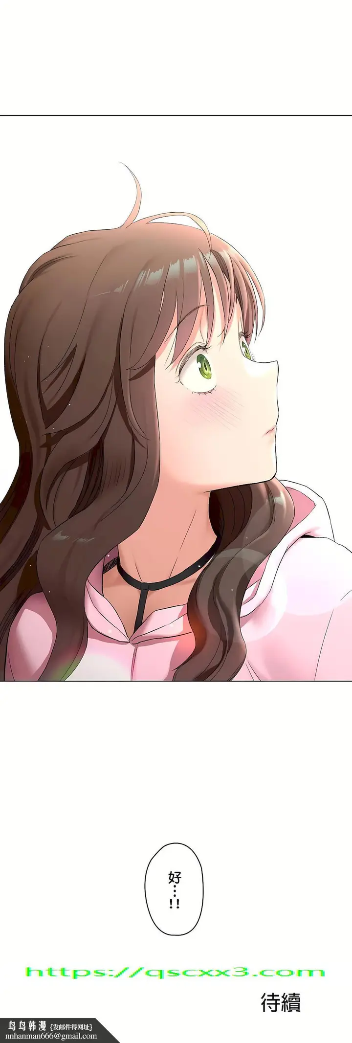 漫画《非常运动第二季》第34章第63张图