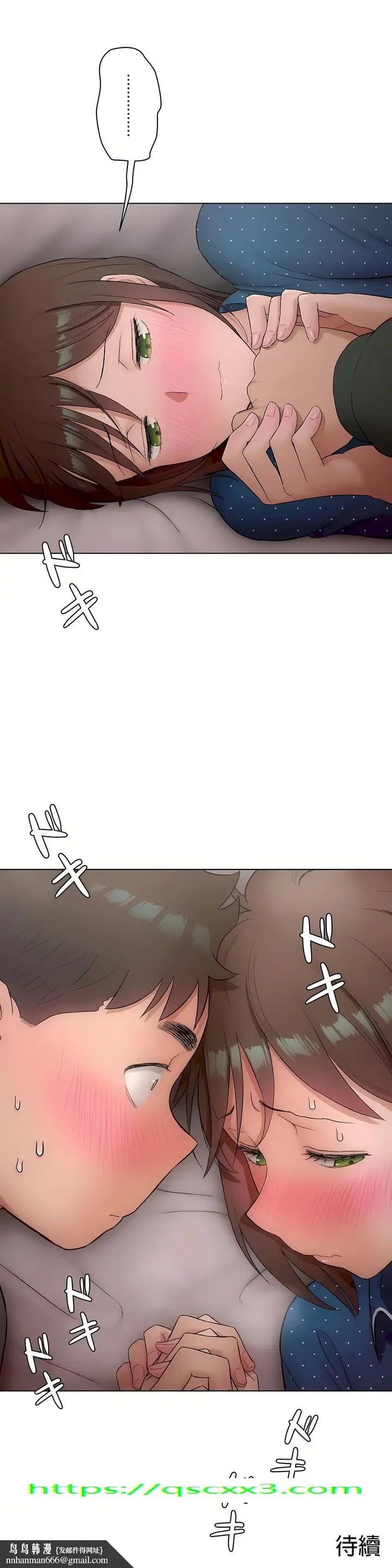 漫画《非常运动第二季》第12章第28张图