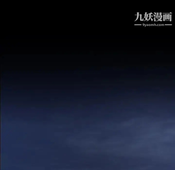 漫画《隐秘的邻居们》第12话第39张图