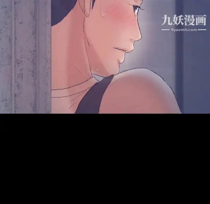漫画《隐秘的邻居们》第37话第105张图
