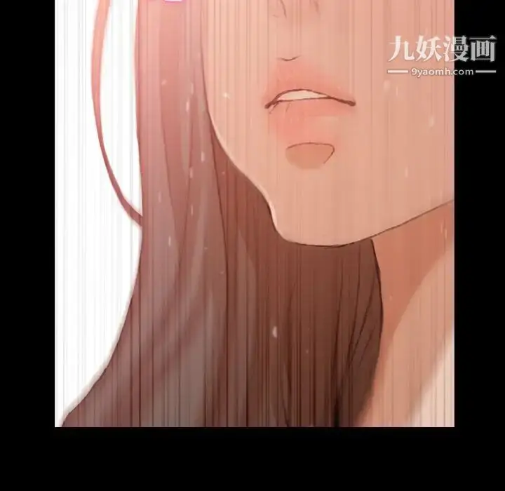 漫画《隐秘的邻居们》第20话第25张图