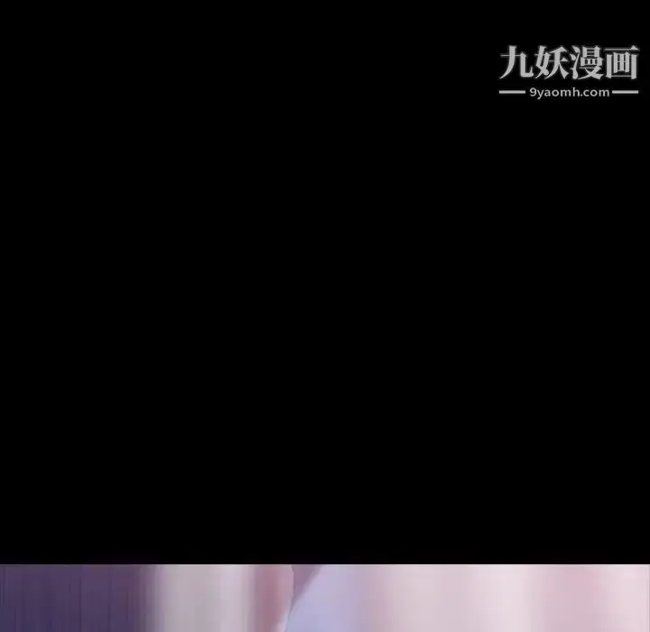 漫画《隐秘的邻居们》第20话第40张图