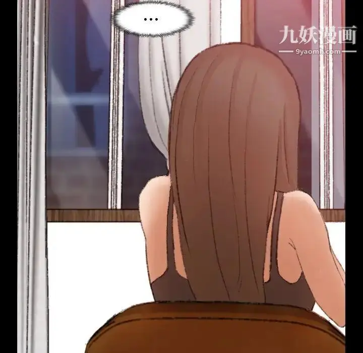 漫画《隐秘的邻居们》第20话第47张图