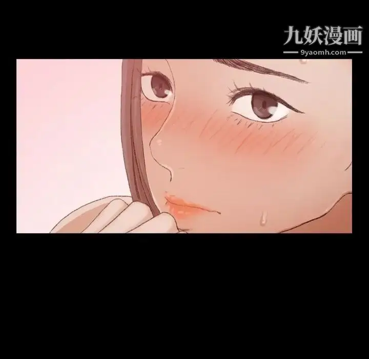 漫画《隐秘的邻居们》第20话第58张图