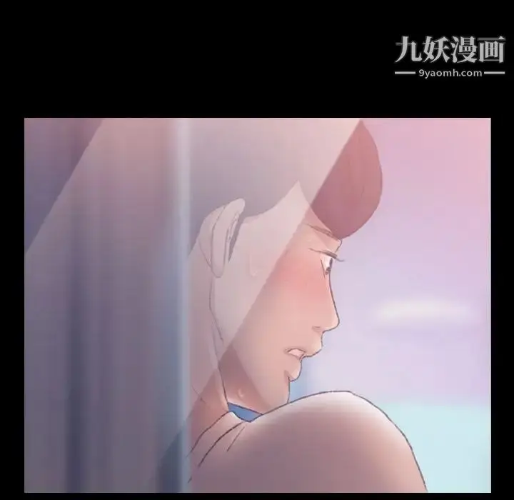 漫画《隐秘的邻居们》第20话第79张图