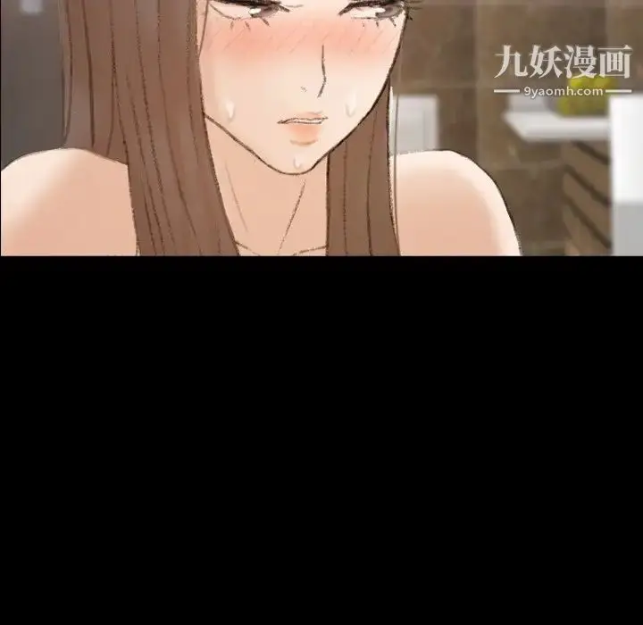 漫画《隐秘的邻居们》第43话第19张图