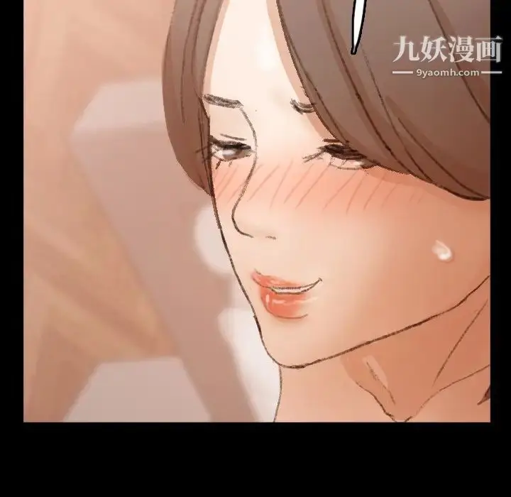 漫画《隐秘的邻居们》第43话第22张图