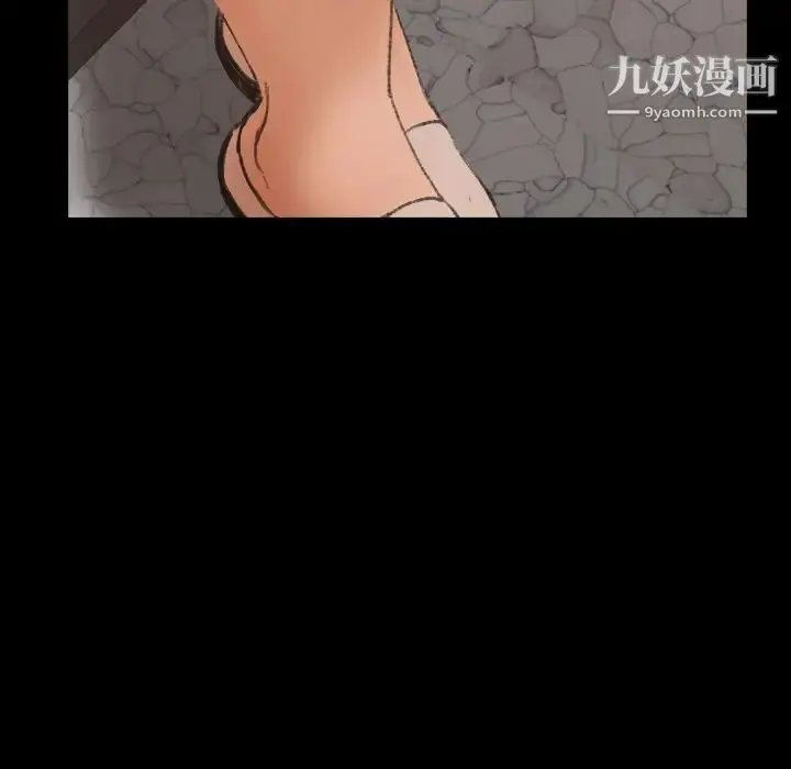 漫画《隐秘的邻居们》第43话第93张图