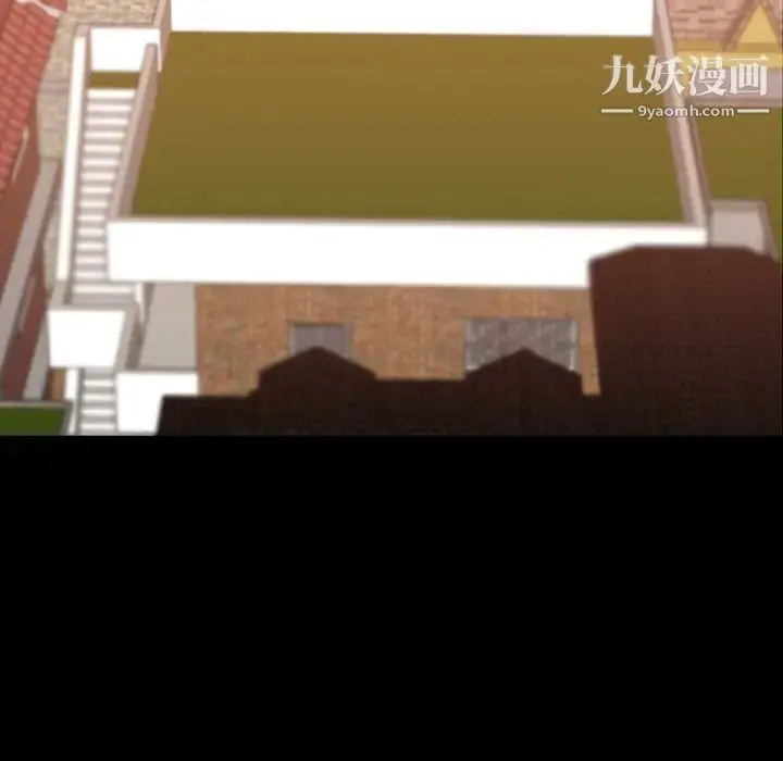 漫画《隐秘的邻居们》第42话第39张图