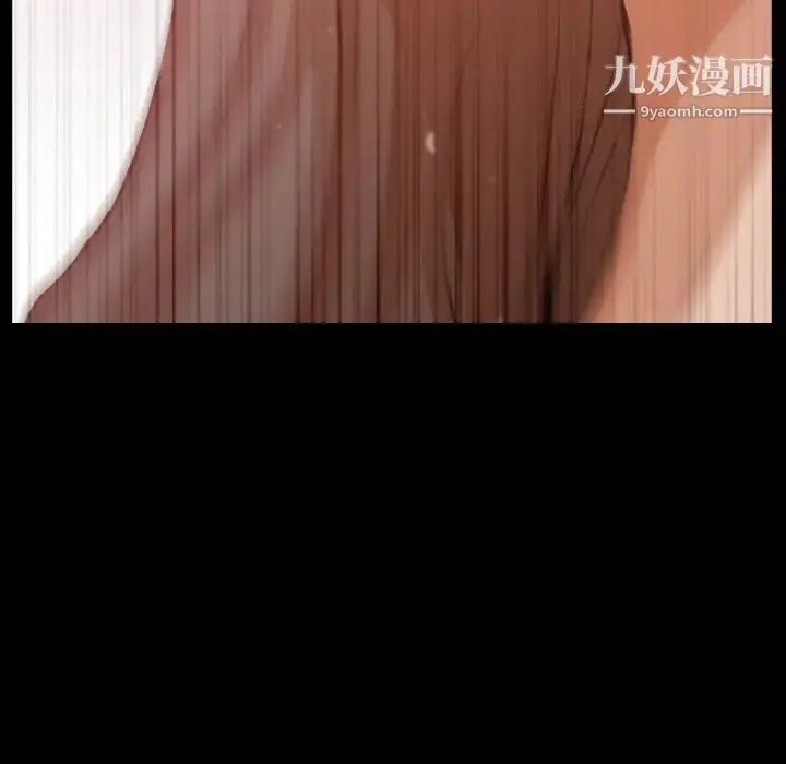 漫画《隐秘的邻居们》第42话第78张图