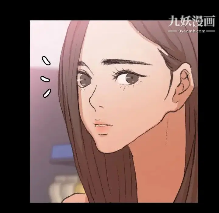 漫画《隐秘的邻居们》第40话第48张图