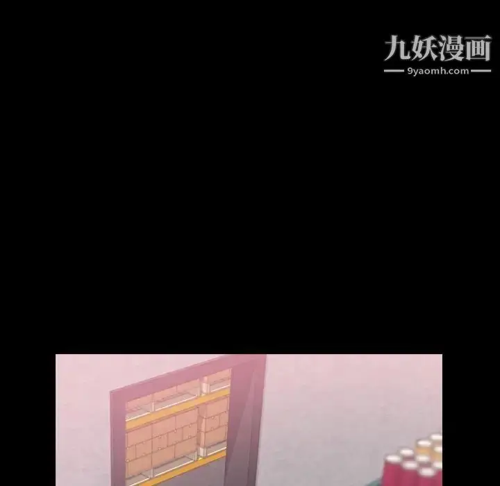 漫画《隐秘的邻居们》第40话第68张图