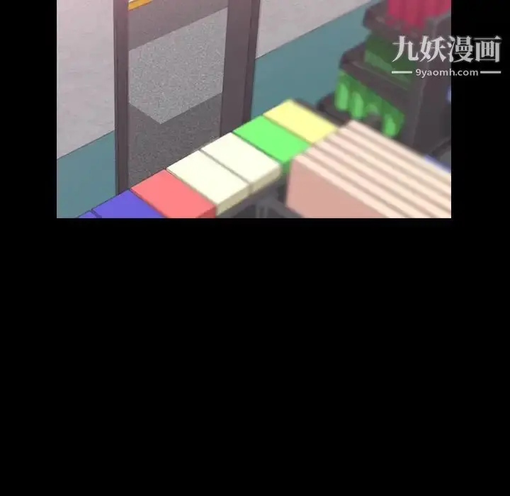 漫画《隐秘的邻居们》第40话第69张图